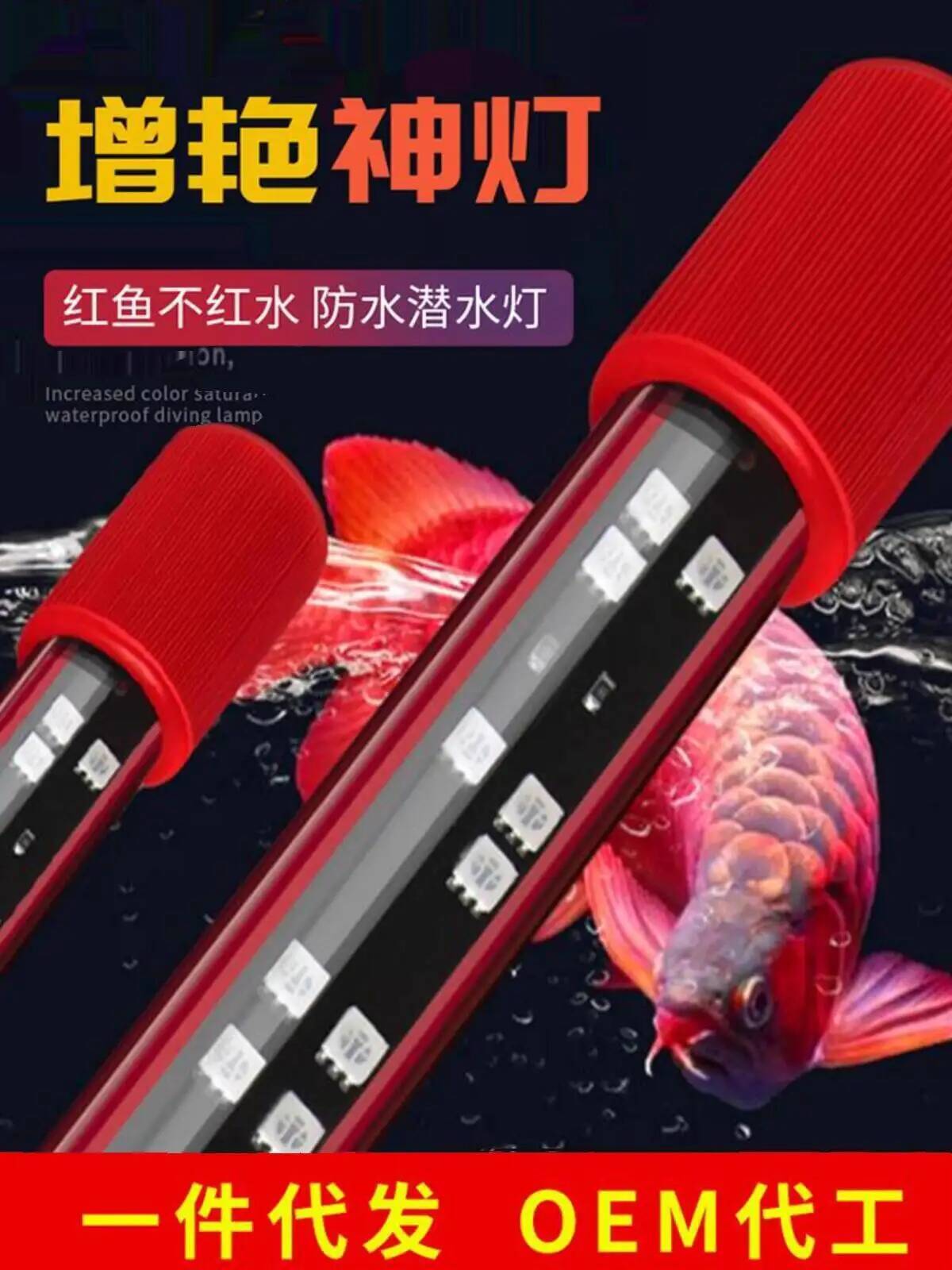 Balık Tankı Işığı LED Su Geçir - Planted Aquarium Youtube incelemesi ve fiyatı