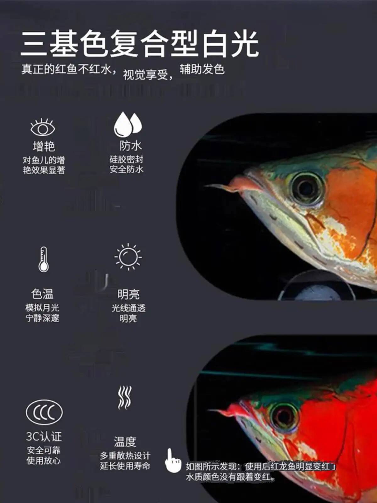 Balık Tankı Işığı LED Su Geçir - Planted Aquarium Youtube incelemesi ve fiyatı